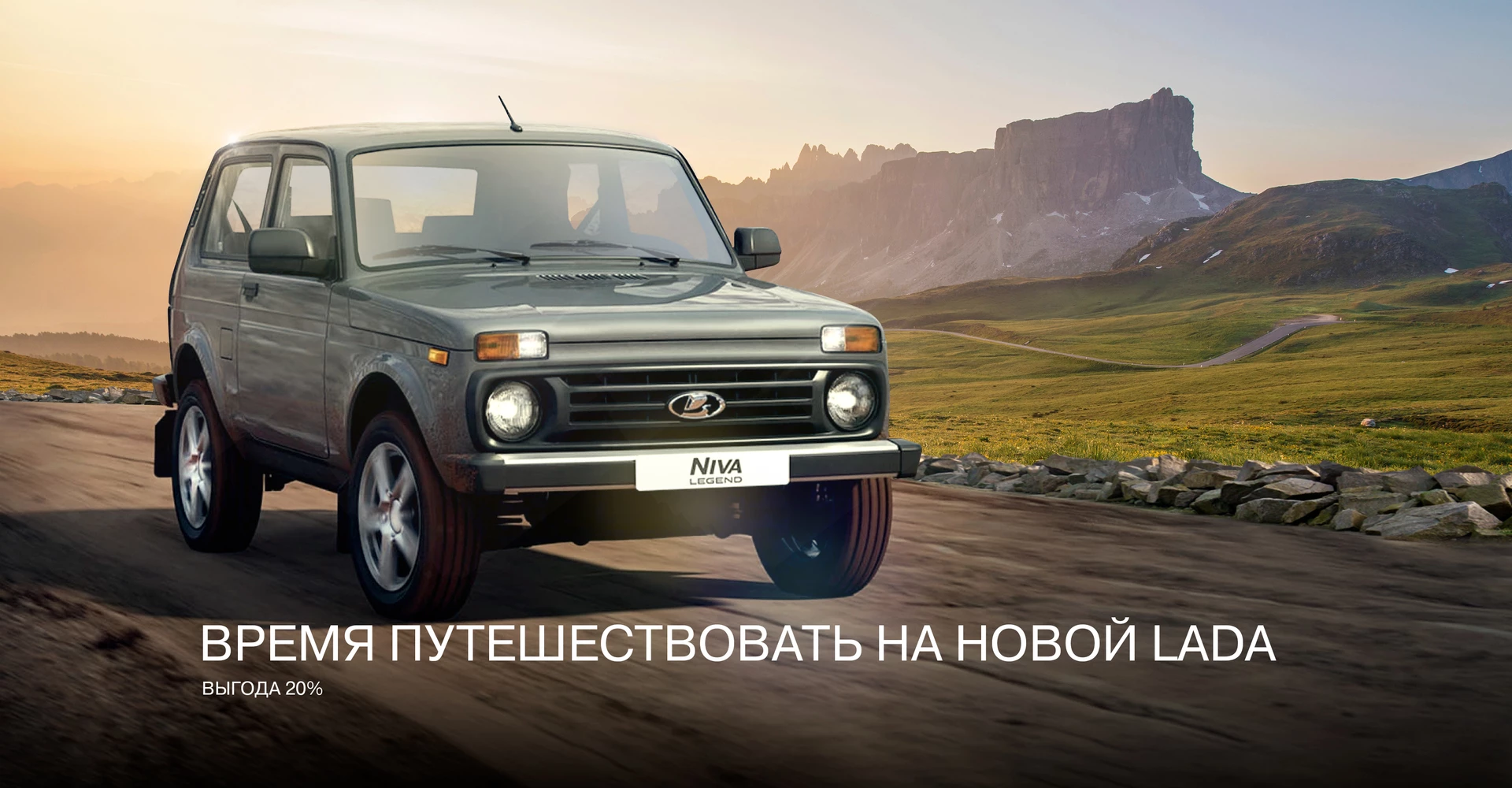 ЛАДА в Туле, автосалон LADA 